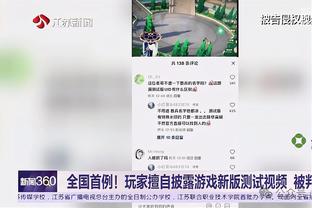 森林狼官宣：球队正式交易得到后卫蒙特-莫里斯